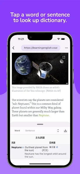 Scan News screenshot 2